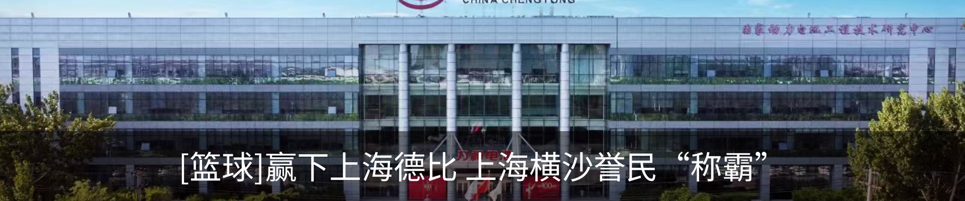 内页banner